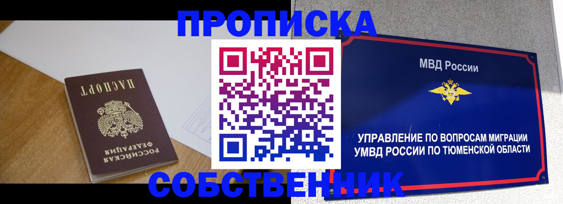 регистрация для дет. сада в Ставропольском крае