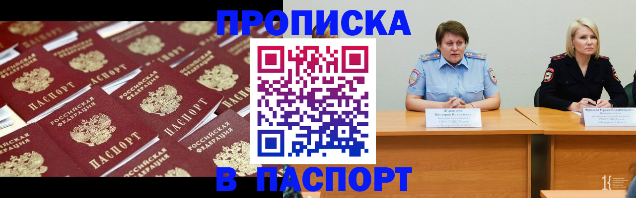 прописка для кредита в Ставропольском крае